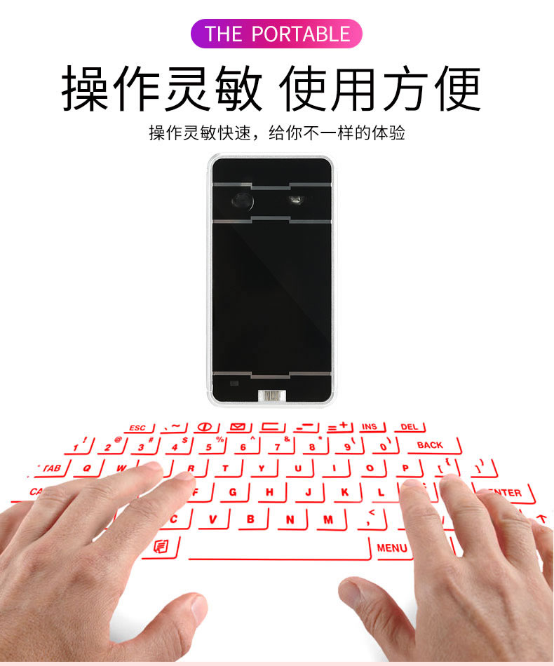 F1激光投影键盘详细介绍