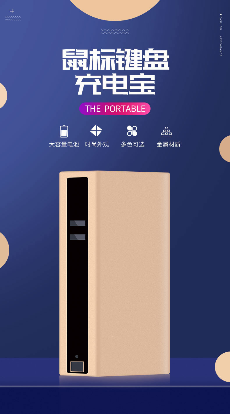 F3激光投影键盘详细介绍