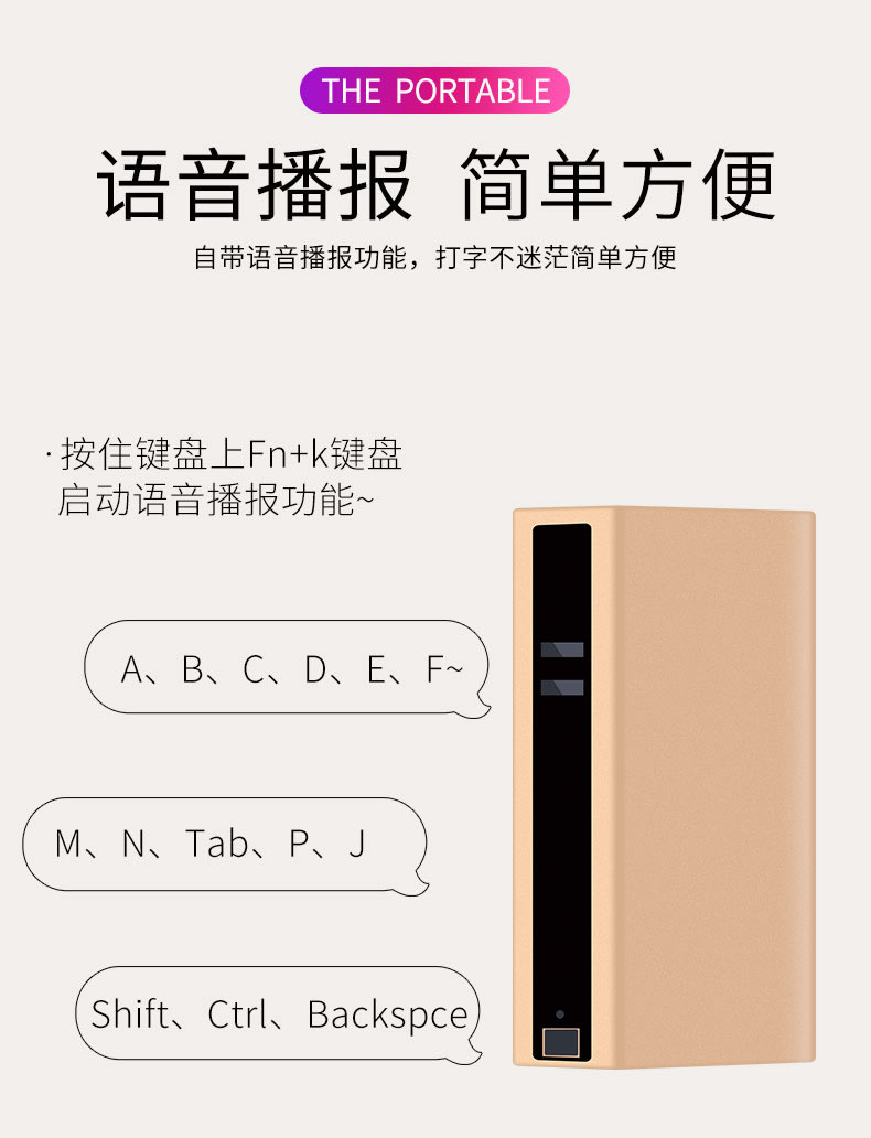 F3激光投影键盘详细介绍