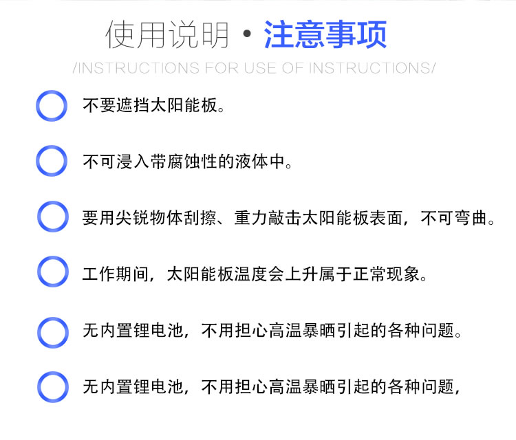 太阳能折叠充电包介绍