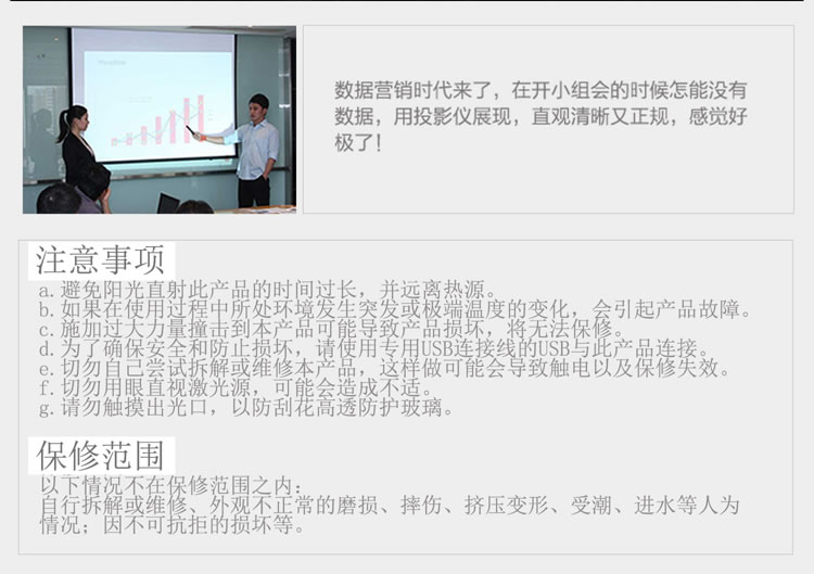 P3激光投影仪、掌上超高清显示屏