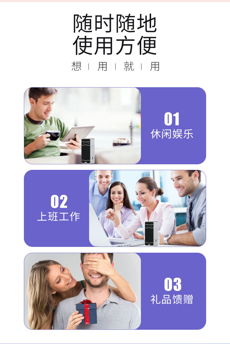 F1激光投影键盘详细介绍