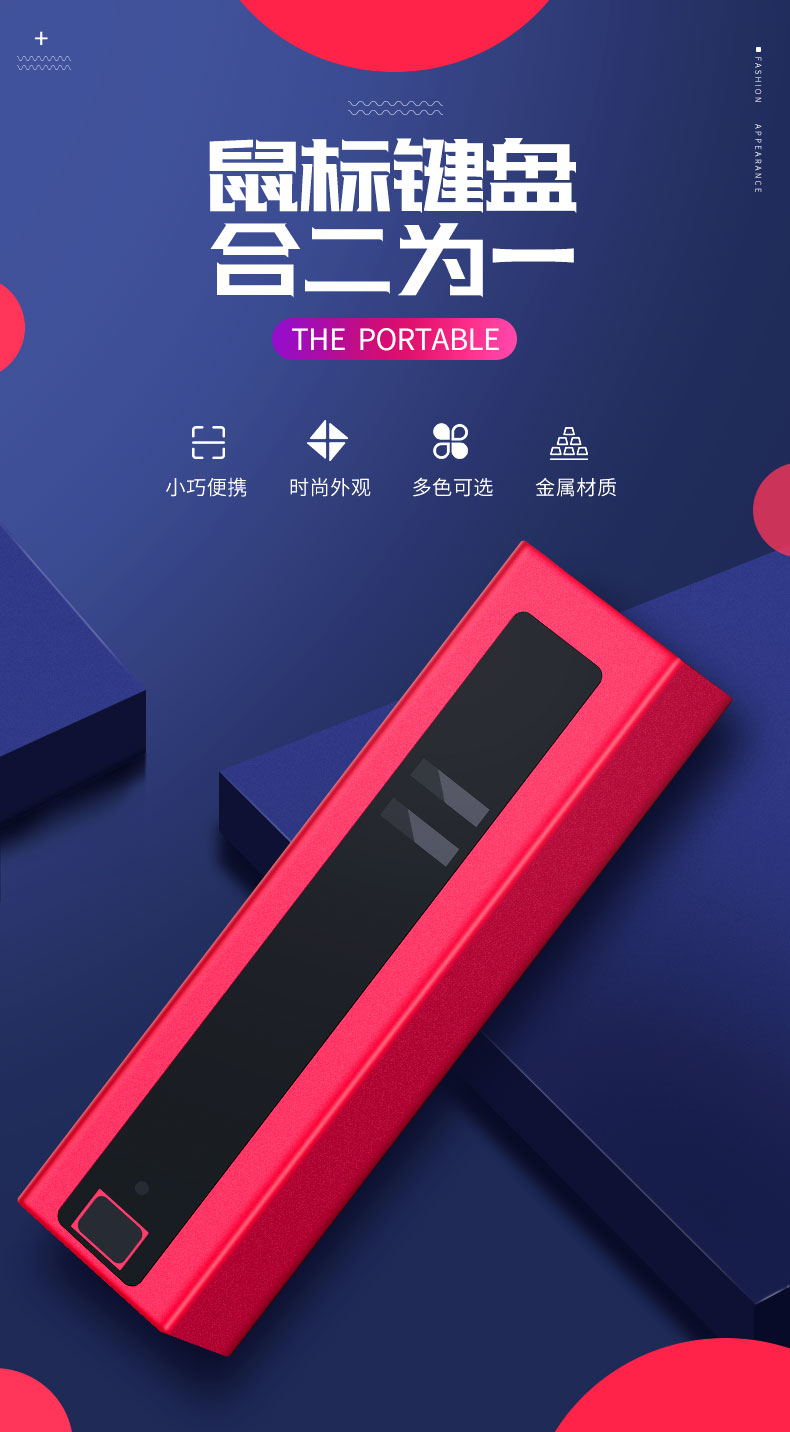 F2激光投影键盘无线投影口红式投影键盘详细介绍