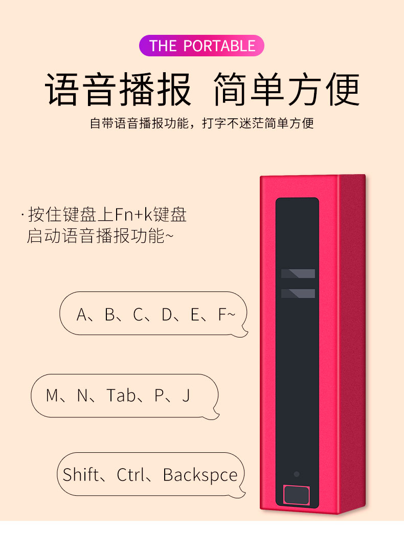 F2激光投影键盘无线投影口红式投影键盘详细介绍