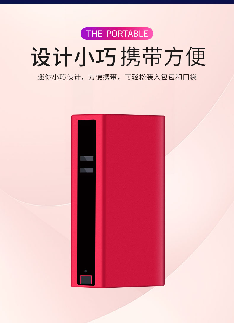 miniF3投影键盘无线激光键盘充电宝功能移动电源详细介绍
