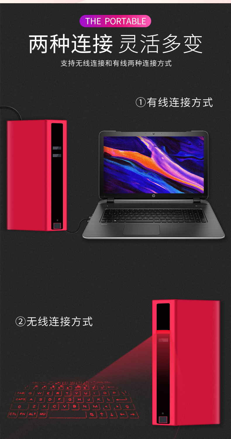 miniF3投影键盘无线激光键盘充电宝功能移动电源详细介绍