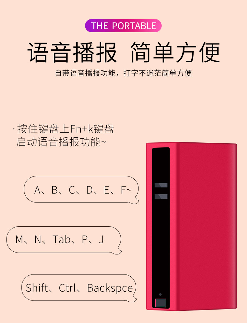 miniF3投影键盘无线激光键盘充电宝功能移动电源详细介绍