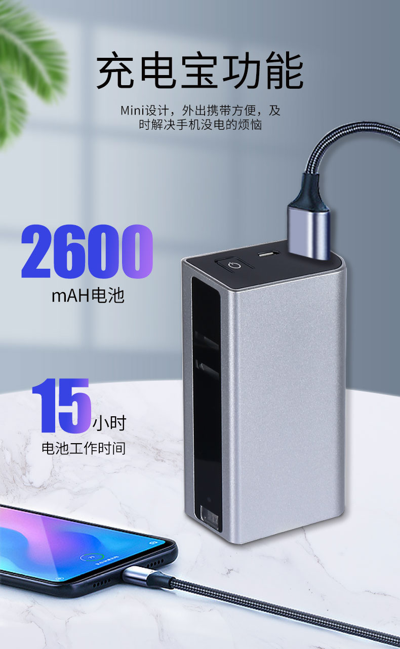 miniF3投影键盘无线激光键盘充电宝功能移动电源详细介绍
