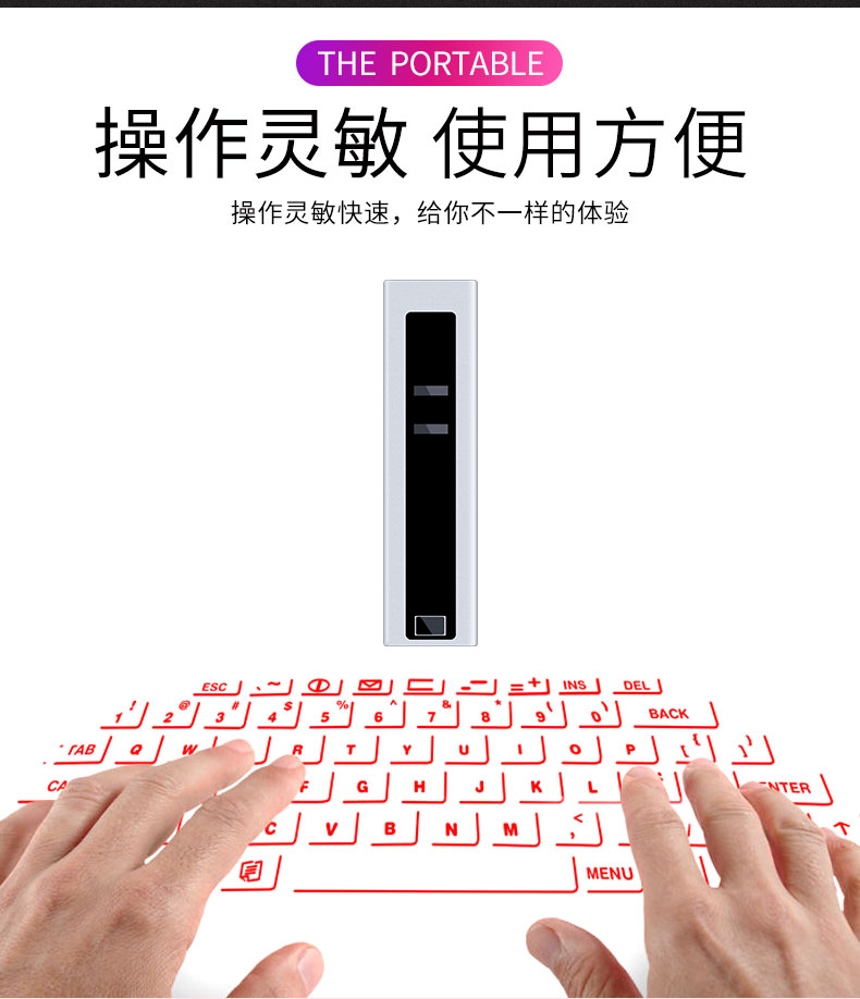 miniF3投影键盘无线激光键盘充电宝功能移动电源详细介绍