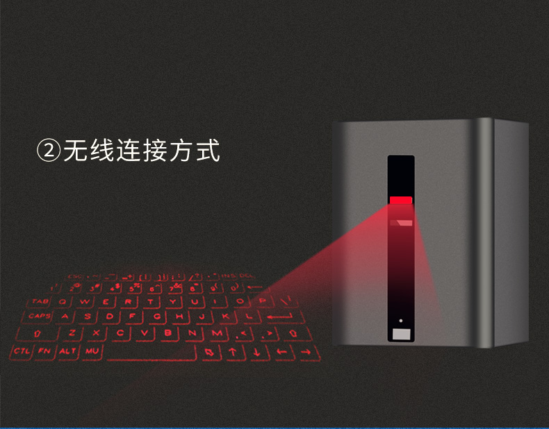 F5激光键盘详细介绍