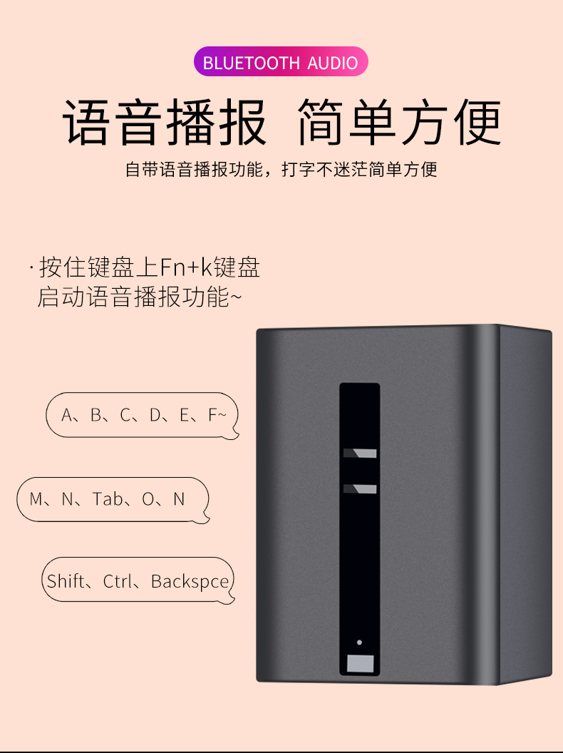 F5激光键盘详细介绍