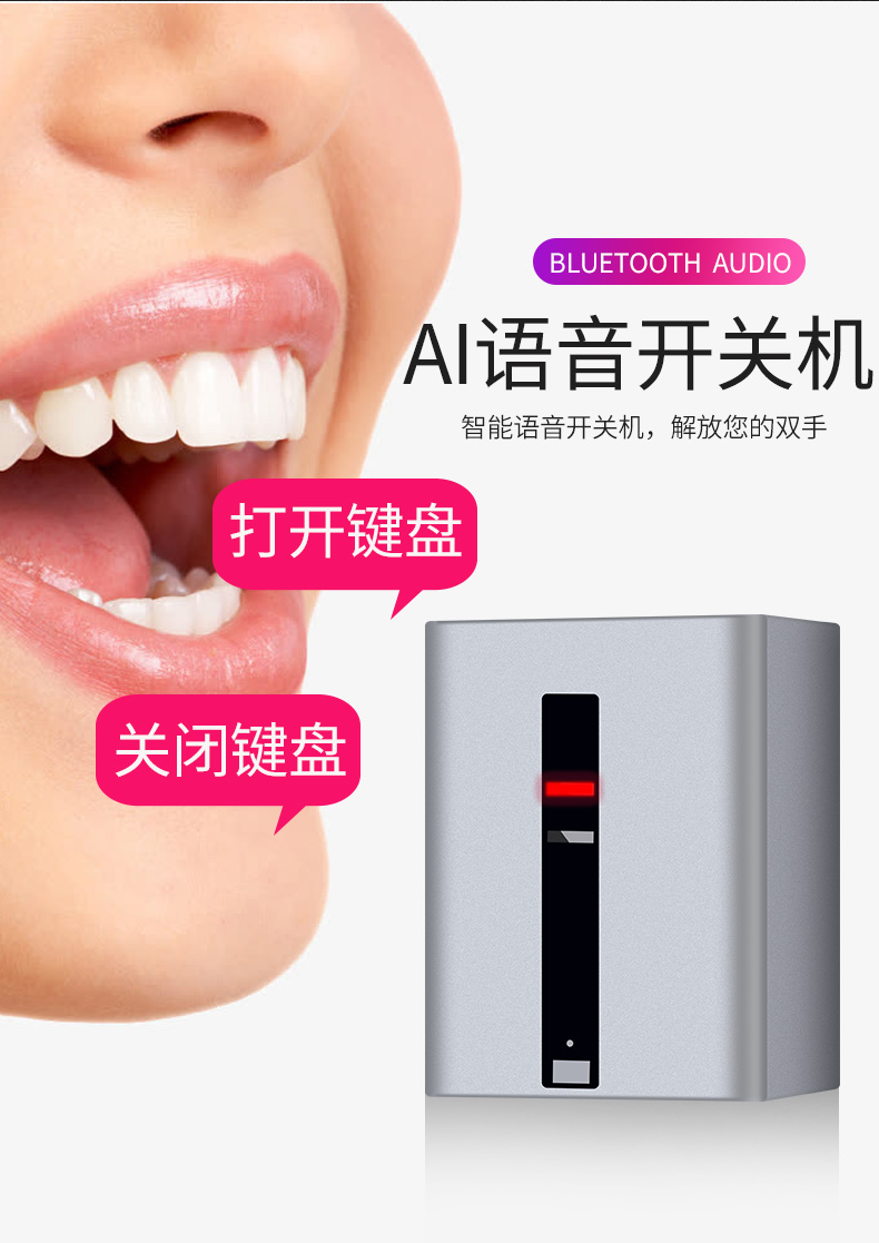 F5激光键盘详细介绍