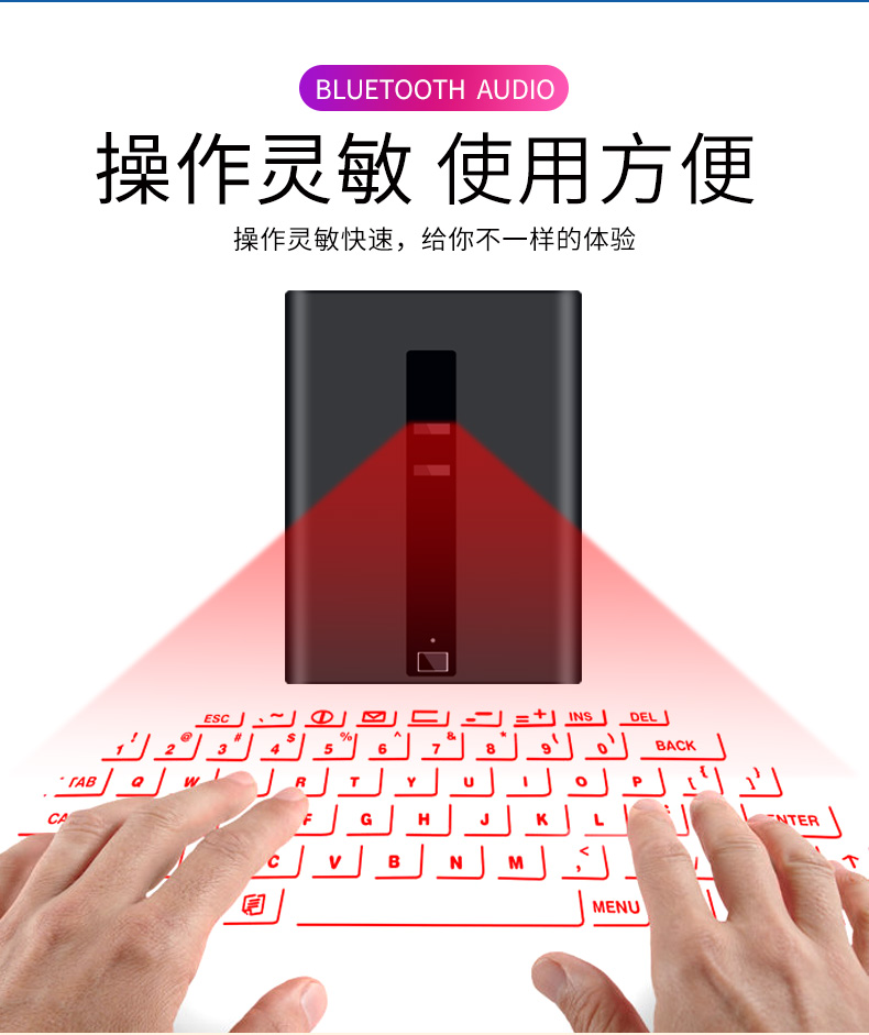 F5激光键盘详细介绍