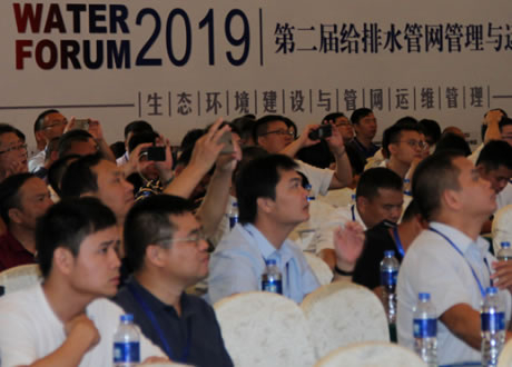 第三届给排水管网管理大会将于4月27-28日广州召开